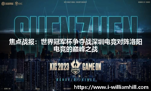 威廉希尔官网