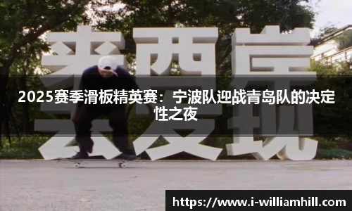 威廉希尔