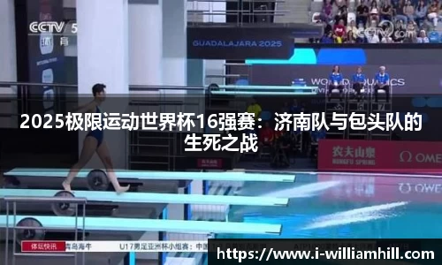 威廉希尔官方网站