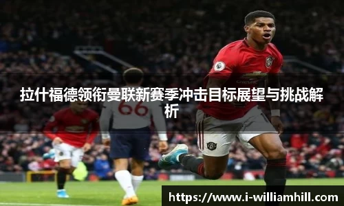 威廉希尔