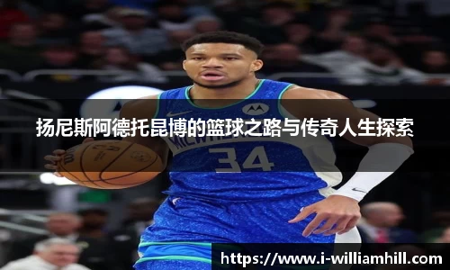 威廉希尔平台