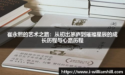 威廉希尔官网