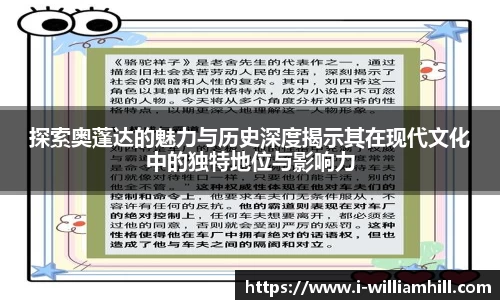 威廉希尔官网