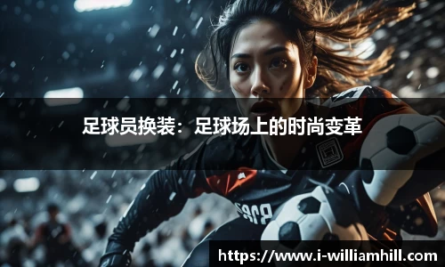 威廉希尔官网